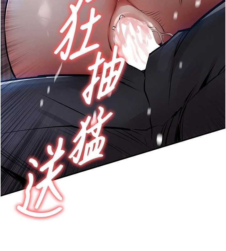 衣锦还乡 - 第46話-我上我老婆有問題嗎? - page 74