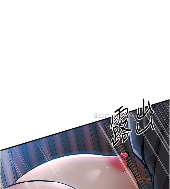 衣锦还乡 - 第46話-我上我老婆有問題嗎? - page 75