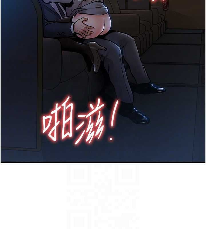 衣锦还乡 - 第46話-我上我老婆有問題嗎? - page 81
