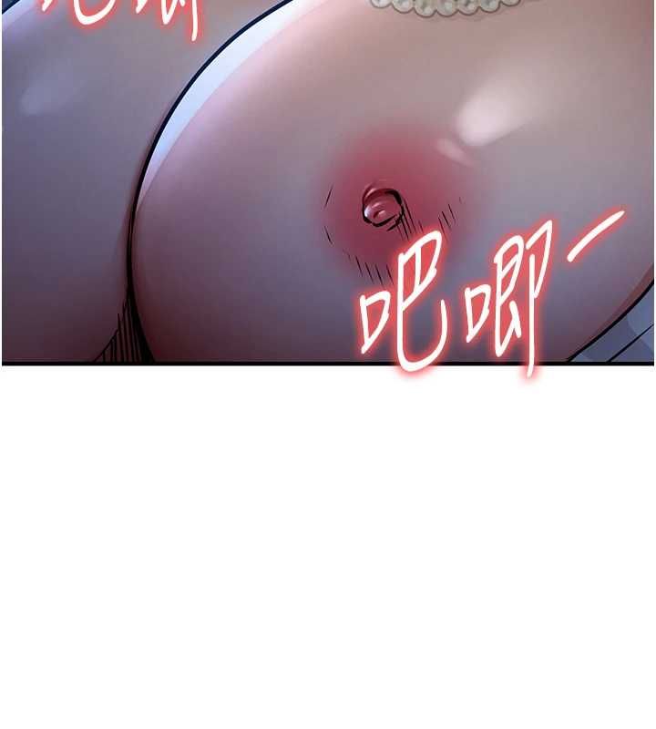 衣锦还乡 - 第46話-我上我老婆有問題嗎? - page 86