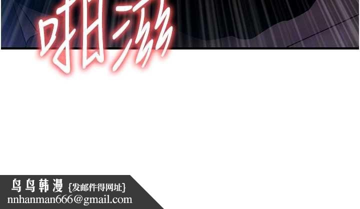 衣锦还乡 - 第46話-我上我老婆有問題嗎? - page 92