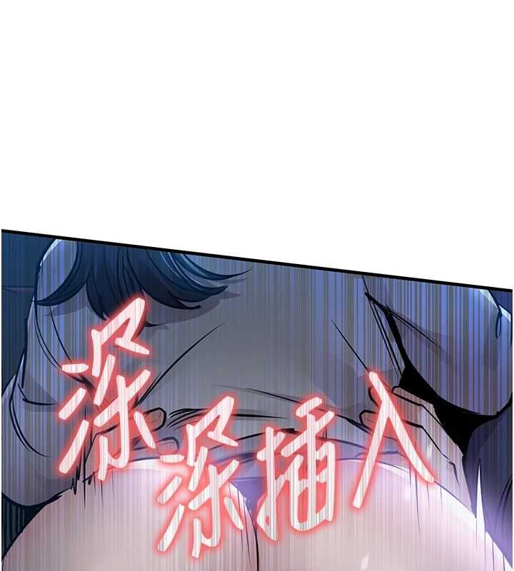 衣锦还乡 - 第46話-我上我老婆有問題嗎? - page 102