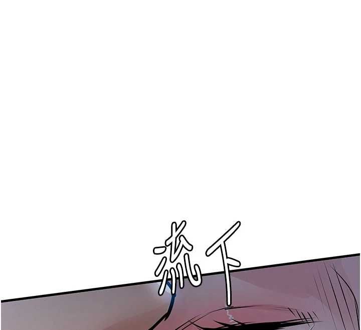 衣锦还乡 - 第46話-我上我老婆有問題嗎? - page 104