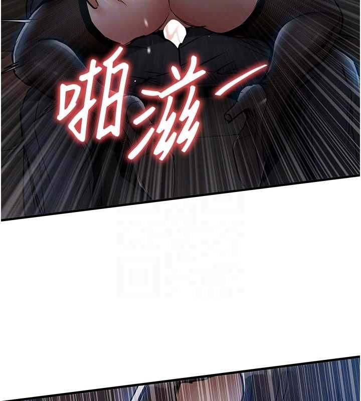 衣锦还乡 - 第46話-我上我老婆有問題嗎? - page 107
