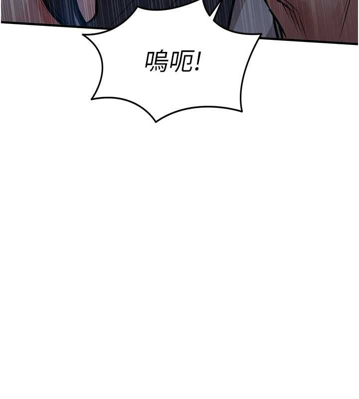 衣锦还乡 - 第46話-我上我老婆有問題嗎? - page 109
