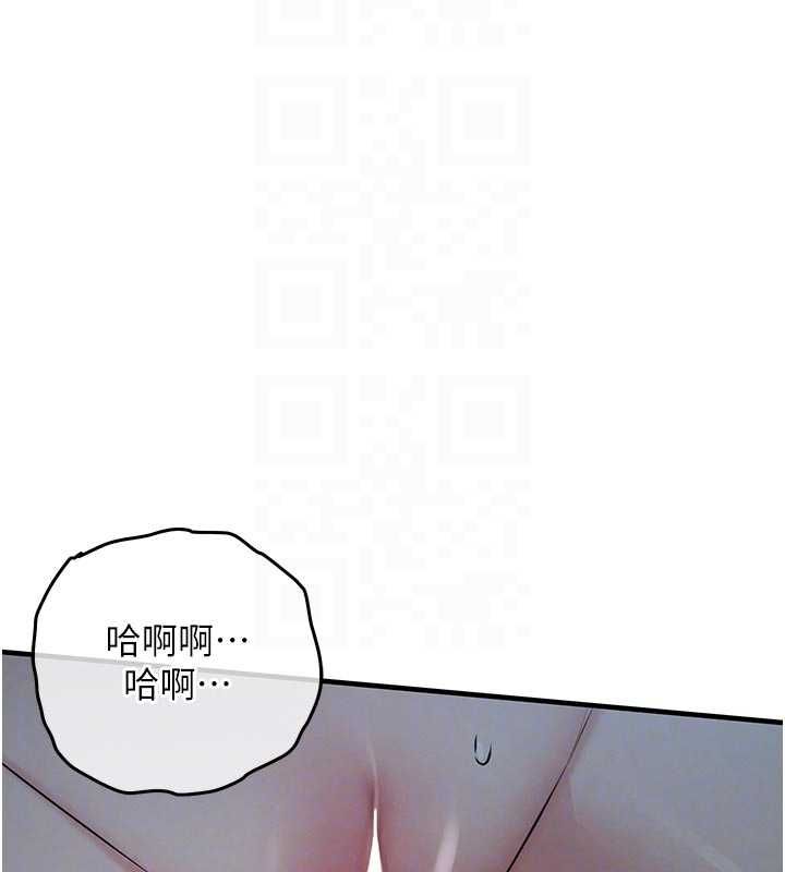 衣锦还乡 - 第46話-我上我老婆有問題嗎? - page 113