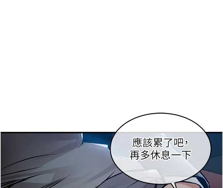 衣锦还乡 - 第46話-我上我老婆有問題嗎? - page 118