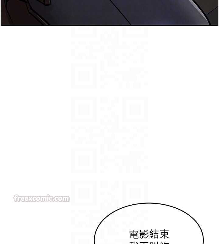 衣锦还乡 - 第46話-我上我老婆有問題嗎? - page 120