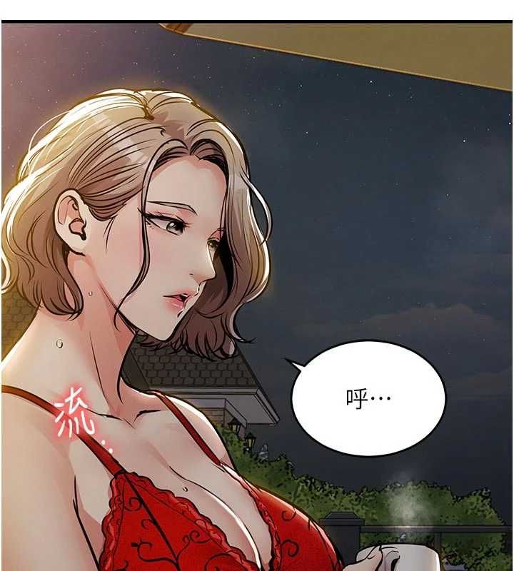衣锦还乡 - 第46話-我上我老婆有問題嗎? - page 130