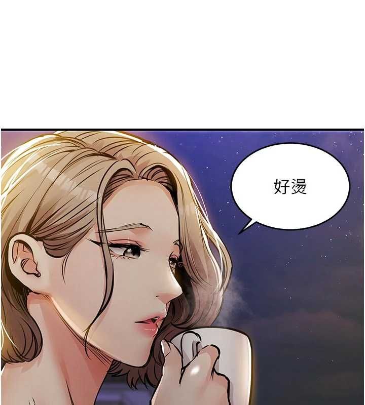 衣锦还乡 - 第46話-我上我老婆有問題嗎? - page 132