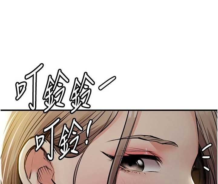 衣锦还乡 - 第46話-我上我老婆有問題嗎? - page 137