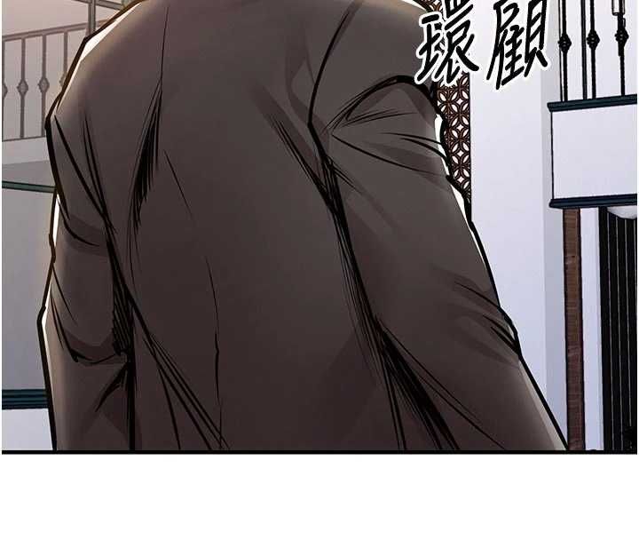 衣锦还乡 - 第46話-我上我老婆有問題嗎? - page 145