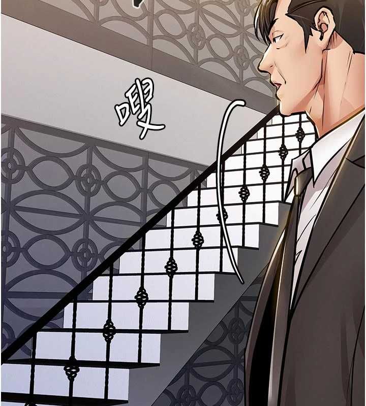 衣锦还乡 - 第46話-我上我老婆有問題嗎? - page 147