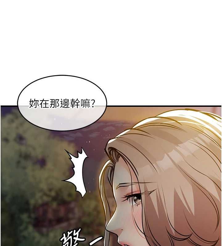 衣锦还乡 - 第46話-我上我老婆有問題嗎? - page 151