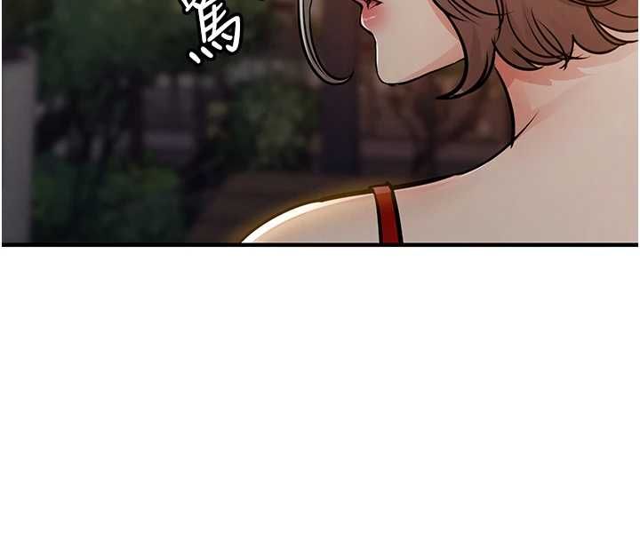 衣锦还乡 - 第46話-我上我老婆有問題嗎? - page 152