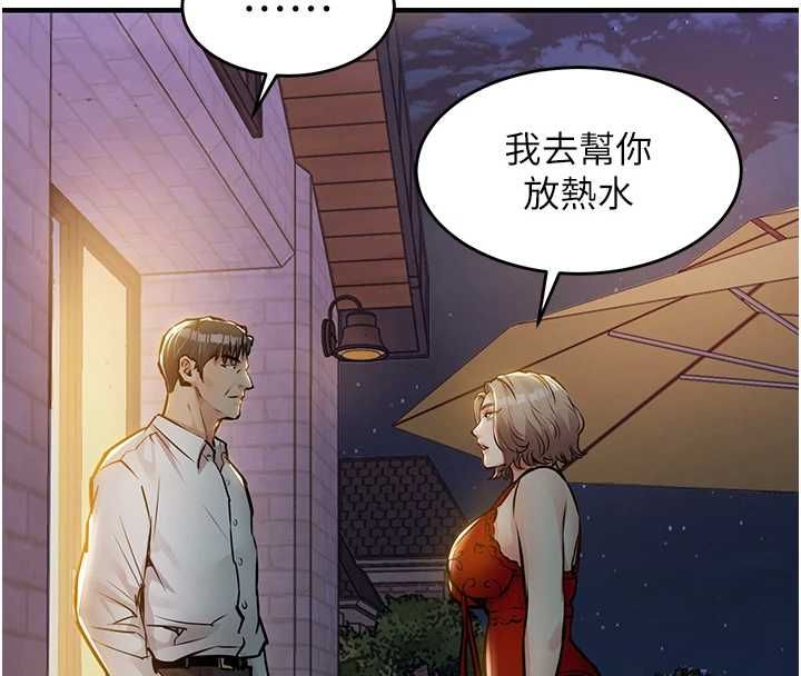 衣锦还乡 - 第46話-我上我老婆有問題嗎? - page 156