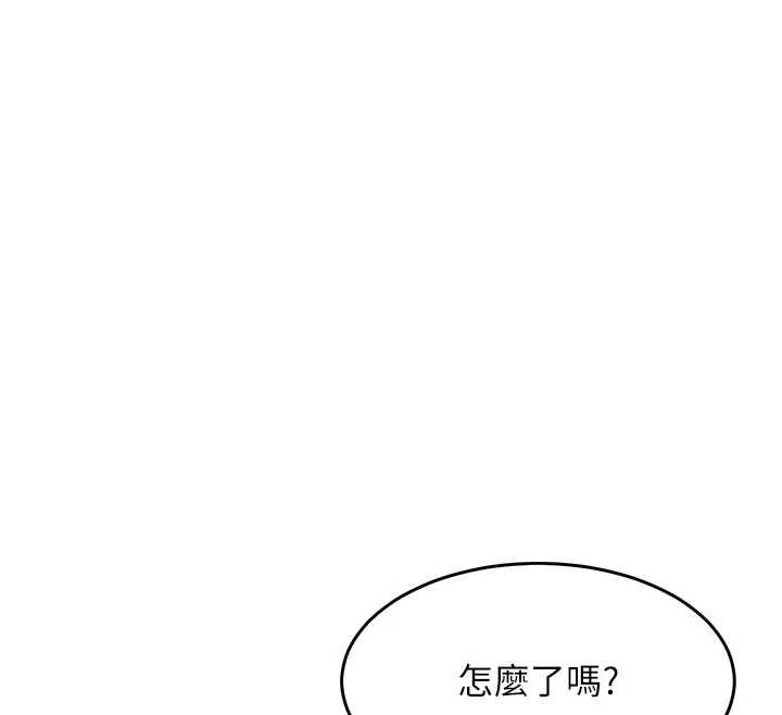 衣锦还乡 - 第46話-我上我老婆有問題嗎? - page 160