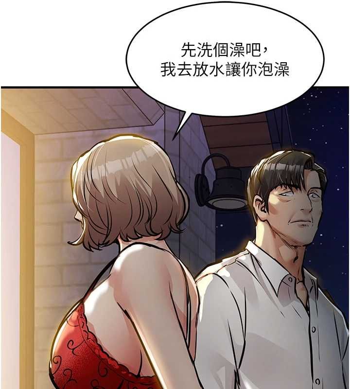 衣锦还乡 - 第46話-我上我老婆有問題嗎? - page 166