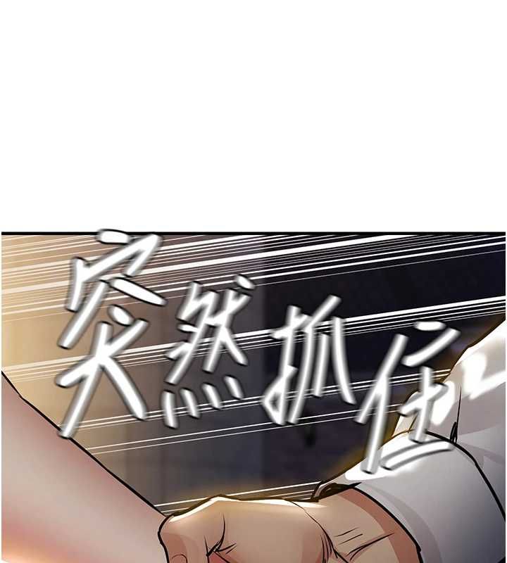 衣锦还乡 - 第46話-我上我老婆有問題嗎? - page 168