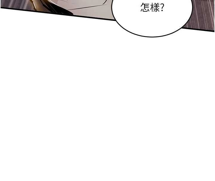衣锦还乡 - 第46話-我上我老婆有問題嗎? - page 173