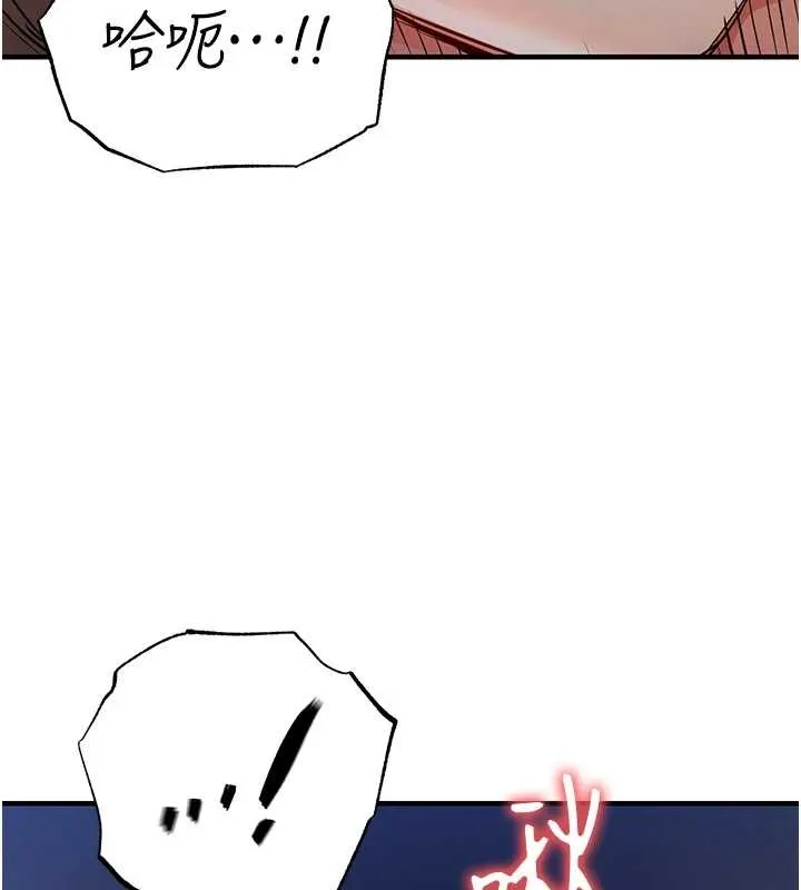衣锦还乡 - 第31話-蔓恩VS芭蕾舞者 - page 9