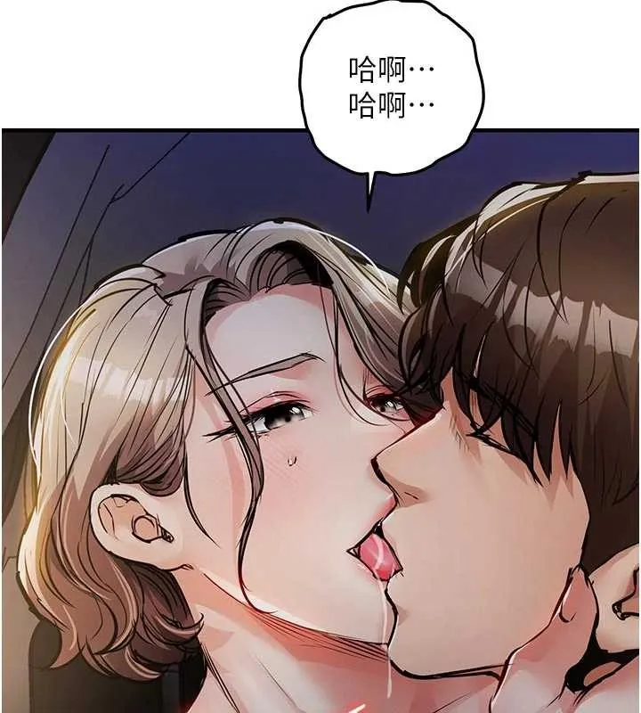 衣锦还乡 - 第31話-蔓恩VS芭蕾舞者 - page 22