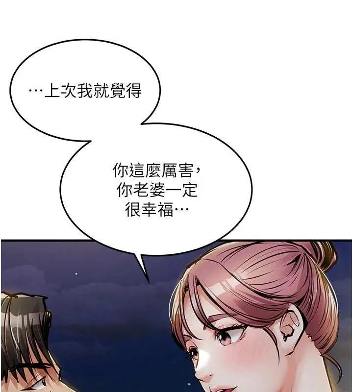 衣锦还乡 - 第31話-蔓恩VS芭蕾舞者 - page 40