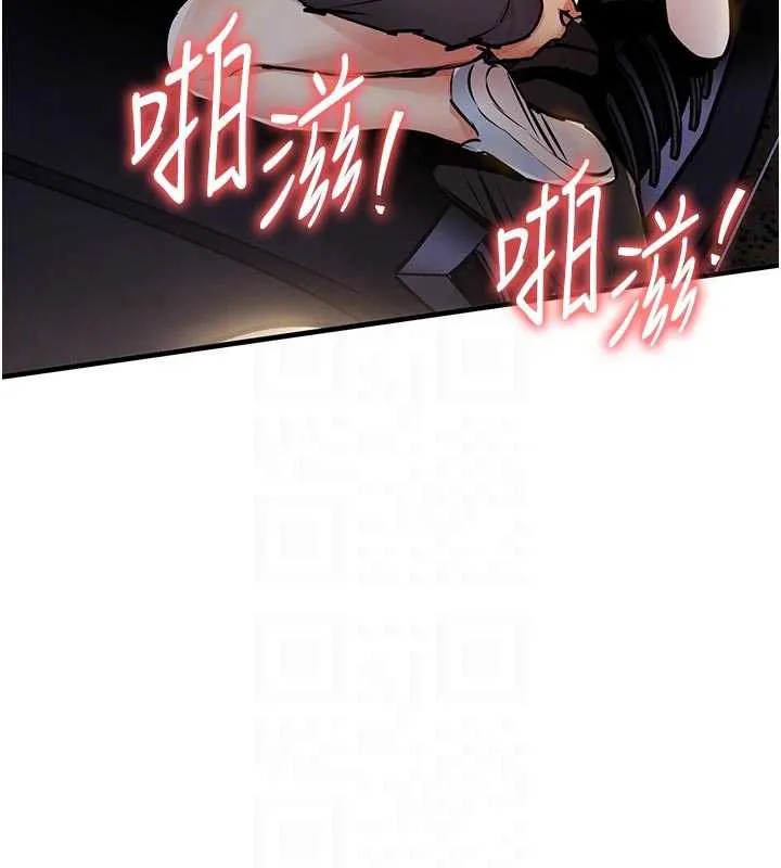 衣锦还乡 - 第31話-蔓恩VS芭蕾舞者 - page 48