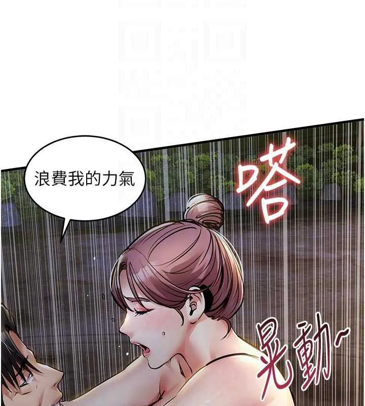 衣锦还乡 - 第31話-蔓恩VS芭蕾舞者 - page 49