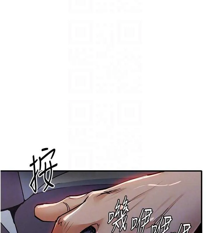 衣锦还乡 - 第31話-蔓恩VS芭蕾舞者 - page 64