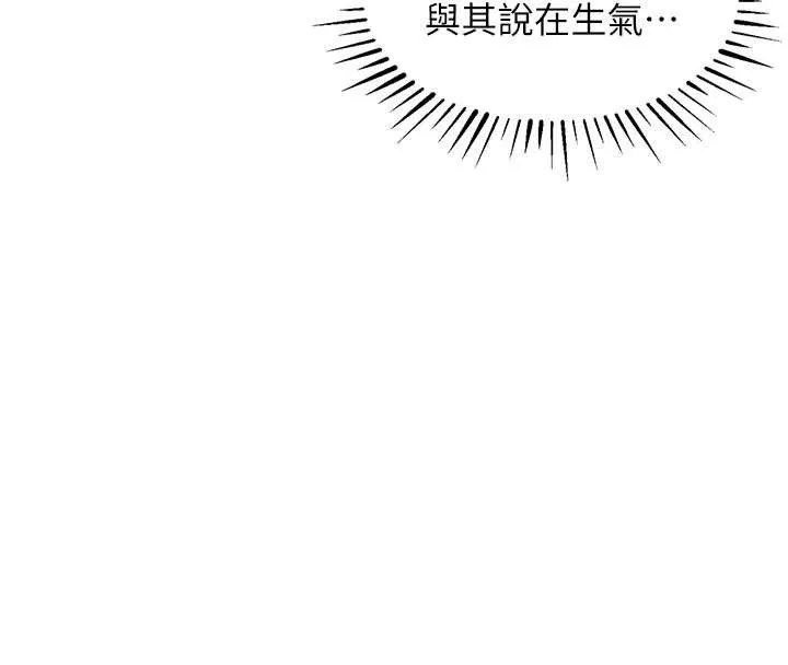 衣锦还乡 - 第31話-蔓恩VS芭蕾舞者 - page 79