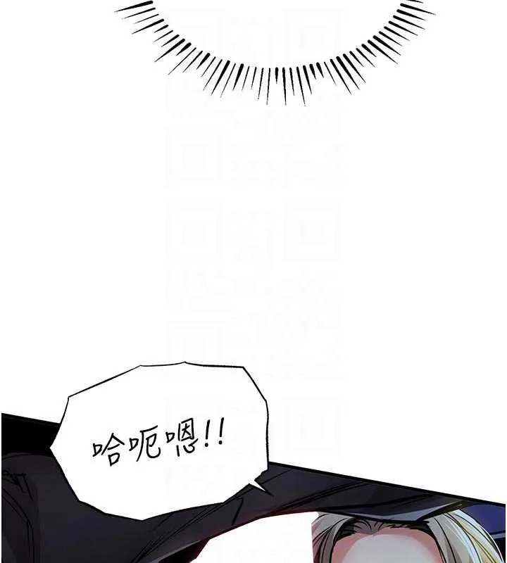 衣锦还乡 - 第31話-蔓恩VS芭蕾舞者 - page 84