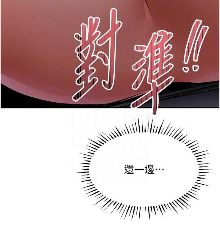 衣锦还乡 - 第31話-蔓恩VS芭蕾舞者 - page 86