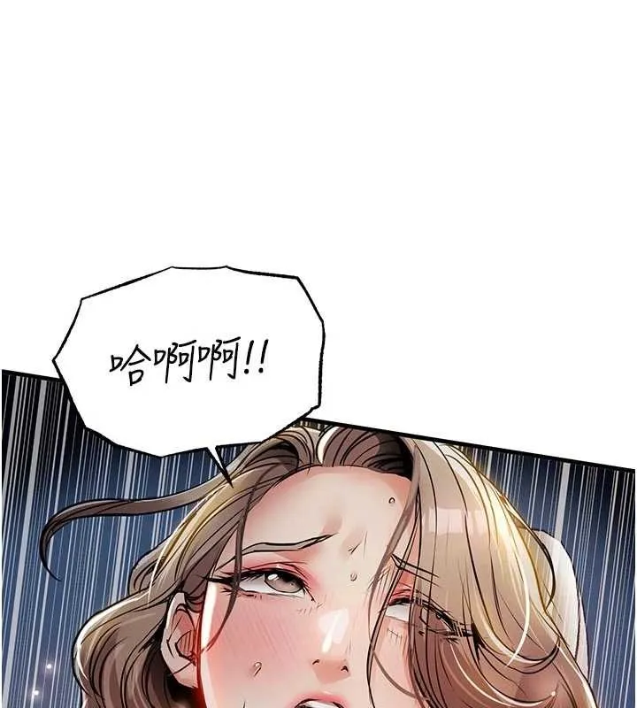衣锦还乡 - 第31話-蔓恩VS芭蕾舞者 - page 90