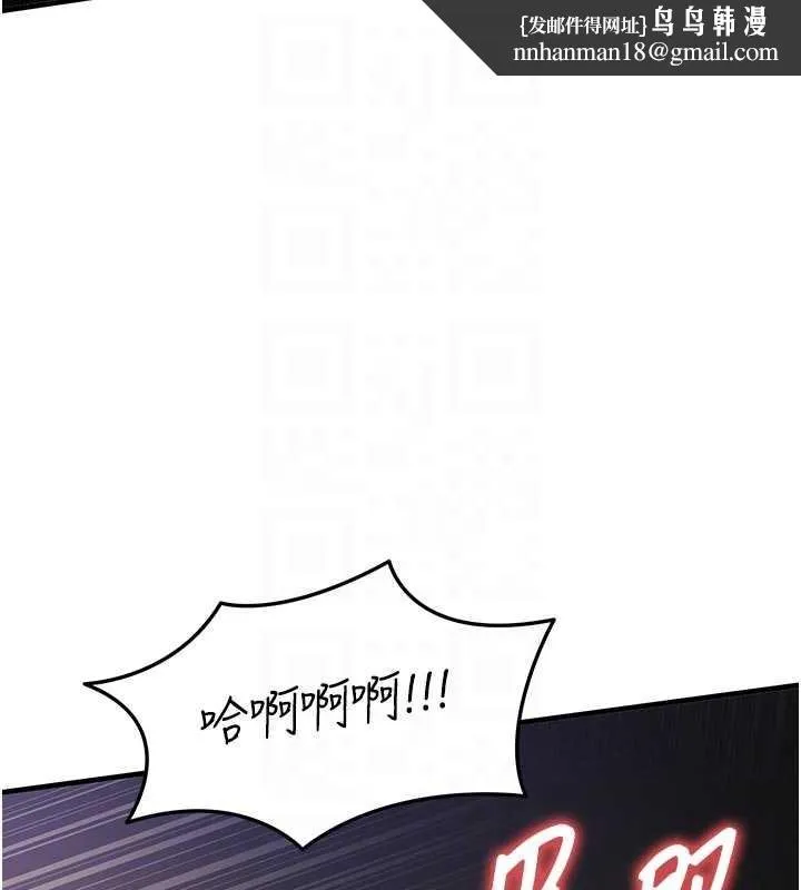 衣锦还乡 - 第31話-蔓恩VS芭蕾舞者 - page 92