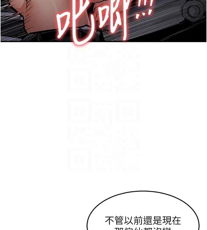 衣锦还乡 - 第31話-蔓恩VS芭蕾舞者 - page 94