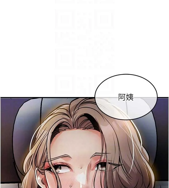 衣锦还乡 - 第31話-蔓恩VS芭蕾舞者 - page 101