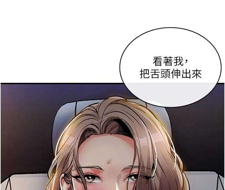衣锦还乡 - 第31話-蔓恩VS芭蕾舞者 - page 103