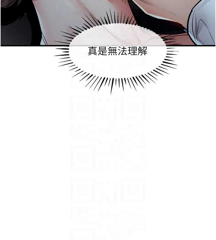 衣锦还乡 - 第31話-蔓恩VS芭蕾舞者 - page 107