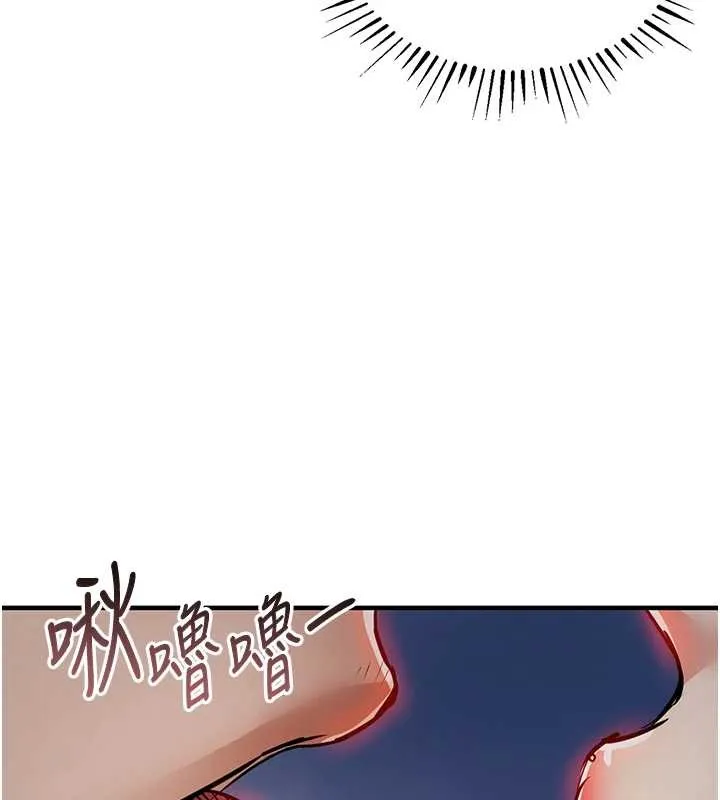 衣锦还乡 - 第31話-蔓恩VS芭蕾舞者 - page 110