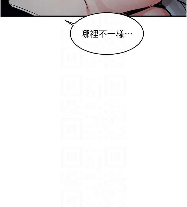 衣锦还乡 - 第31話-蔓恩VS芭蕾舞者 - page 114