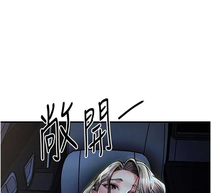 衣锦还乡 - 第31話-蔓恩VS芭蕾舞者 - page 117