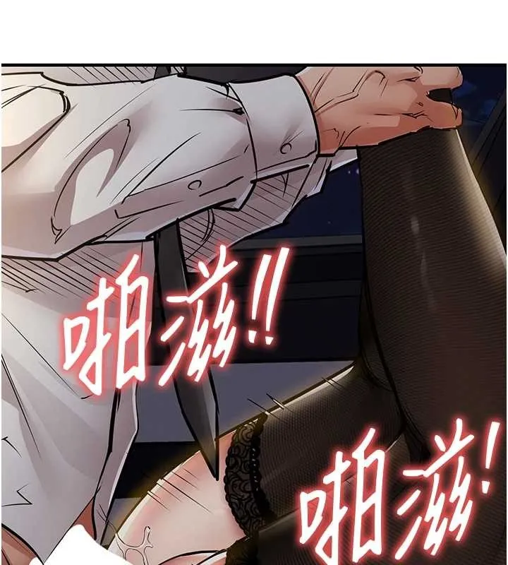 衣锦还乡 - 第31話-蔓恩VS芭蕾舞者 - page 120