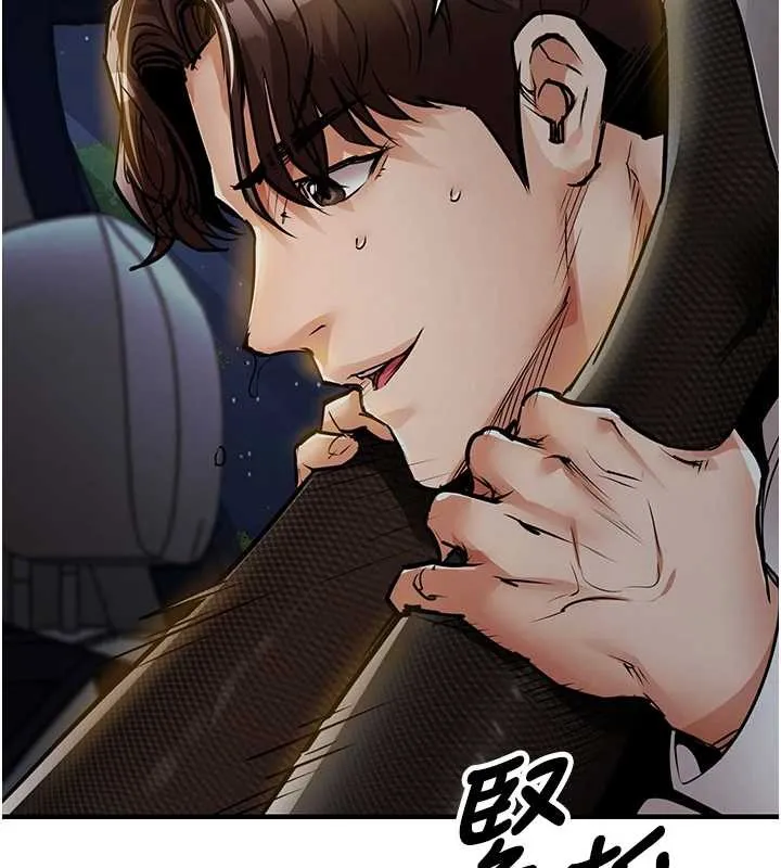 衣锦还乡 - 第31話-蔓恩VS芭蕾舞者 - page 132