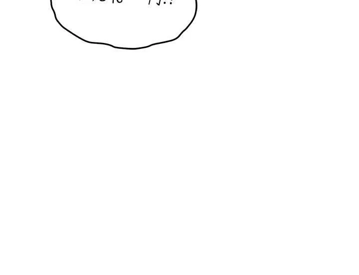 衣锦还乡 - 第31話-蔓恩VS芭蕾舞者 - page 139
