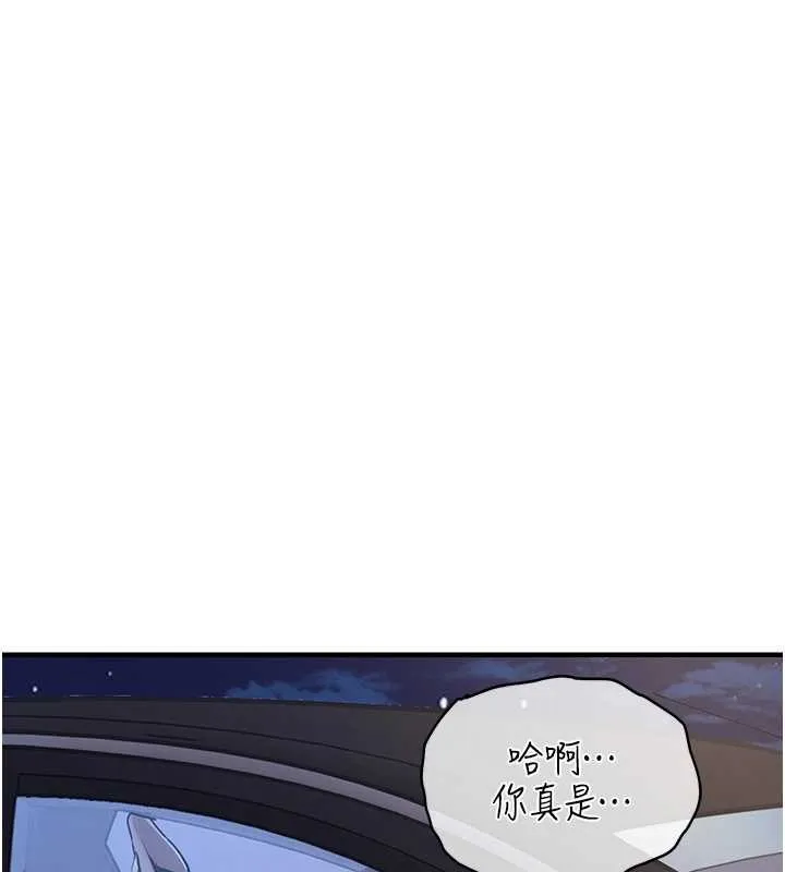 衣锦还乡 - 第31話-蔓恩VS芭蕾舞者 - page 141