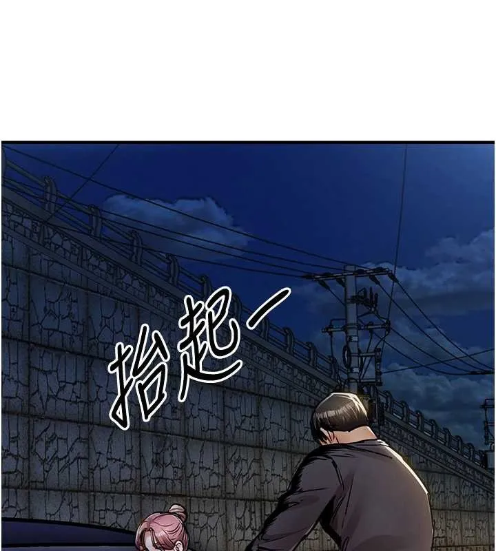 衣锦还乡 - 第31話-蔓恩VS芭蕾舞者 - page 152