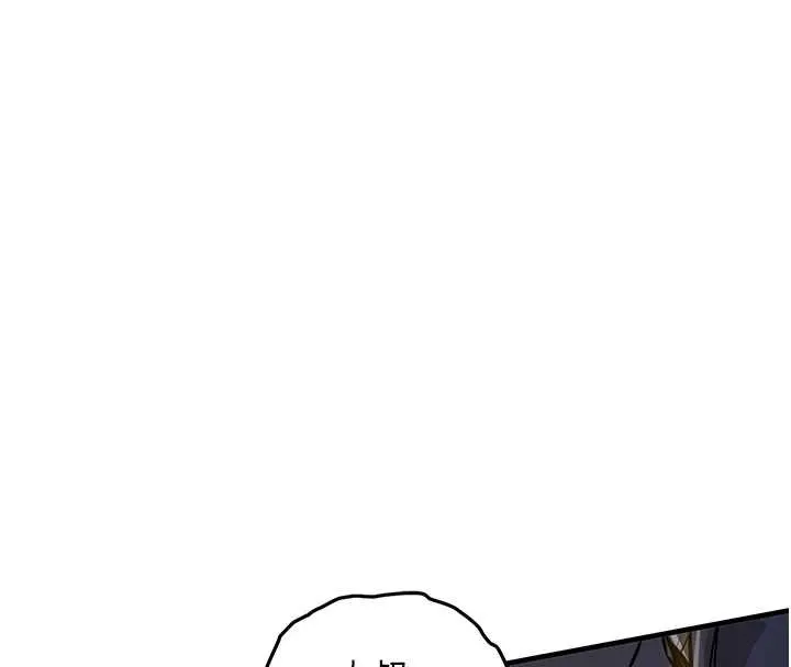 衣锦还乡 - 第31話-蔓恩VS芭蕾舞者 - page 160
