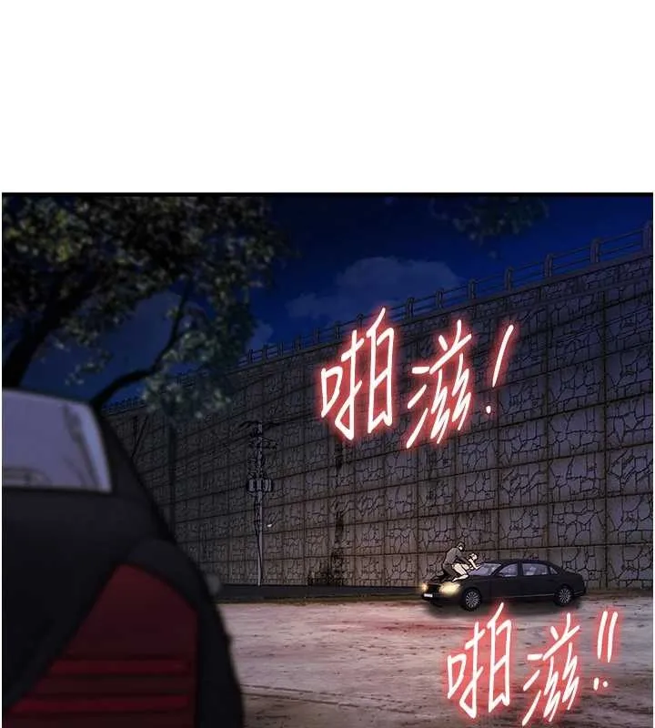 衣锦还乡 - 第31話-蔓恩VS芭蕾舞者 - page 165