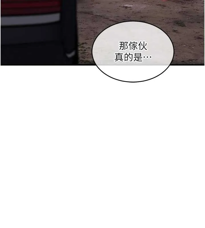 衣锦还乡 - 第31話-蔓恩VS芭蕾舞者 - page 166